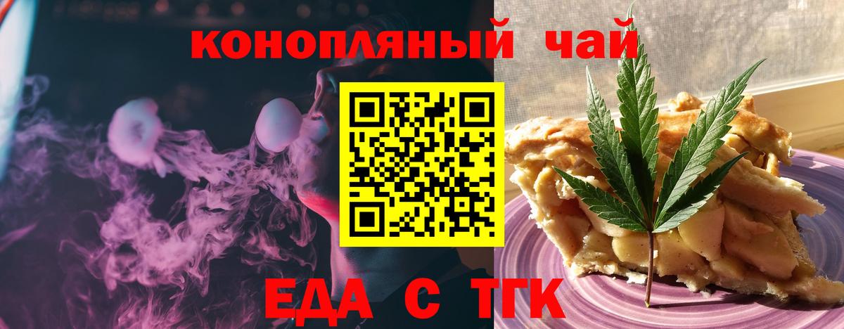 Canna-Cookies конопля  Вход с VPN  Фролово 