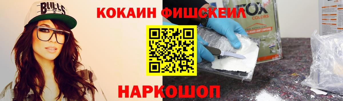 COCAIN Эквадор  Cocaine Боливия  Фролово  Кокаин  Вход с VPN 