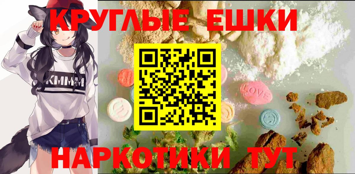 Ecstasy 280мг Фролово