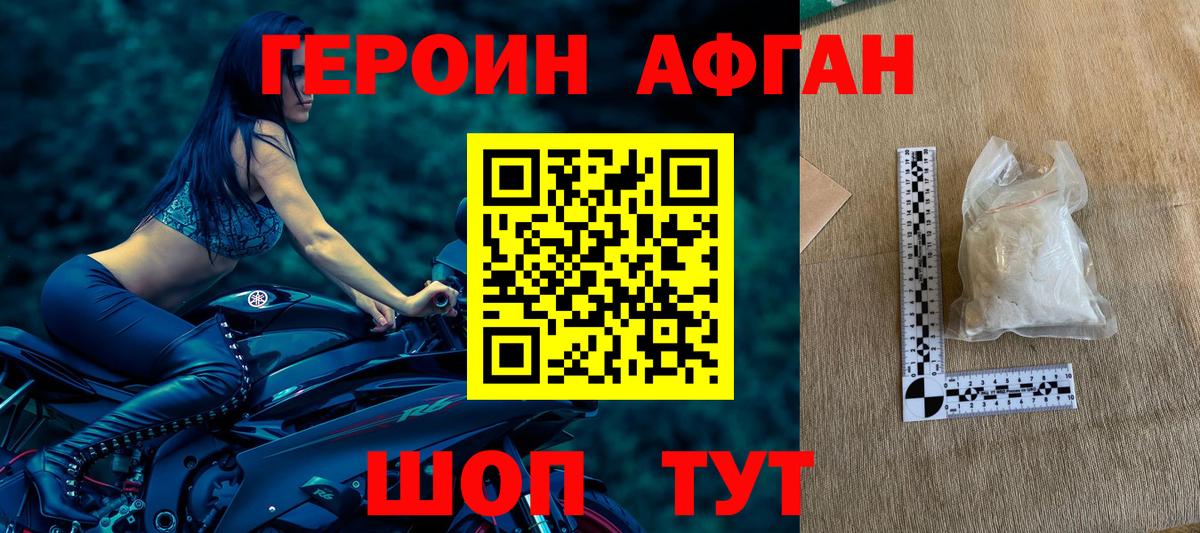 Фролово  Вход с VPN  Лсд 25  Меф МЯУ МЯУ   Экстази  ГАШ 