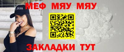трава Малгобек