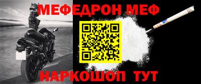 бутик Ливны