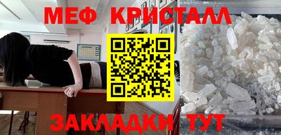 ешки Малоярославец