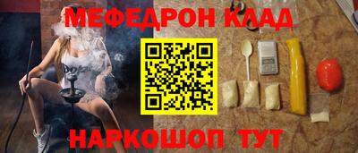 соль ск Лесосибирск