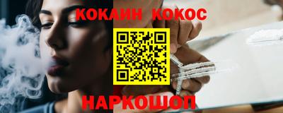 мефедрон мука Мариинск