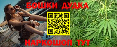 мефедрон мука Мариинск