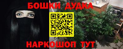 бутик Ливны