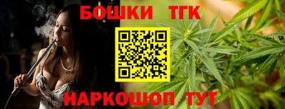 бутик Ливны