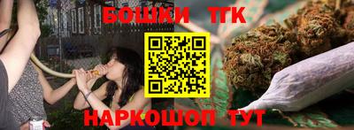 мефедрон мука Мариинск