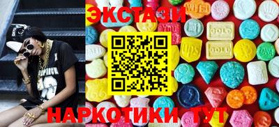 трава Малгобек