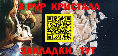 мефедрон мука Мариинск