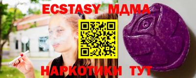скорость mdpv Ликино-Дулёво