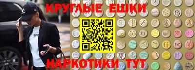 мефедрон мука Мариинск