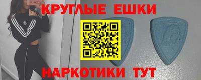 трава Малгобек