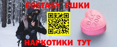 трава Малгобек