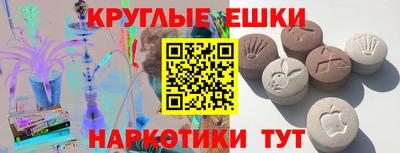 мефедрон мука Мариинск