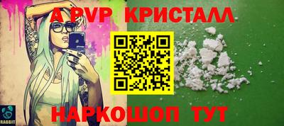 бутик Ливны