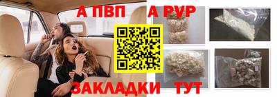 мефедрон мука Мариинск