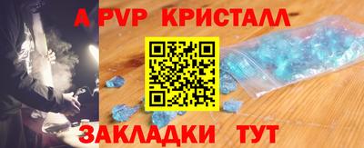 бутик Ливны