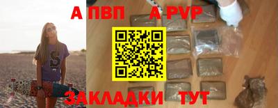 мефедрон мука Мариинск