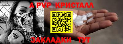 трава Малгобек