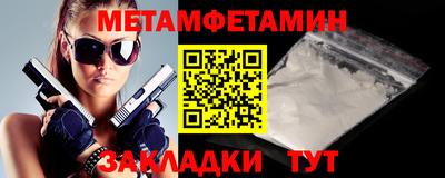 мефедрон мука Мариинск