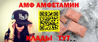мефедрон мука Мариинск