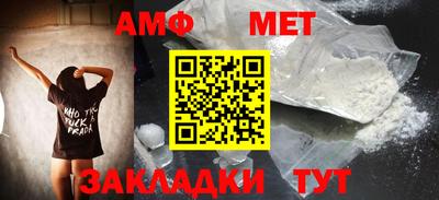 бутик Ливны