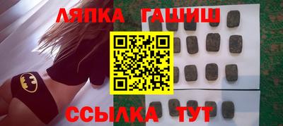 соль ск Лесосибирск