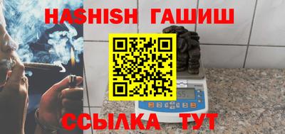 трава Малгобек