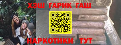 трава Малгобек