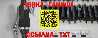 соль ск Лесосибирск
