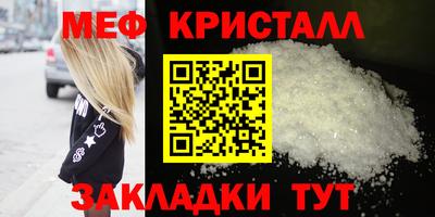 ешки Малоярославец