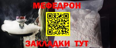 мефедрон мука Мариинск