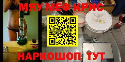 трава Малгобек