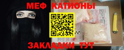 бутик Ливны