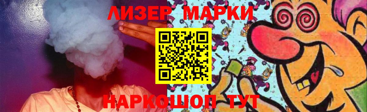 LSD-25 экстази ecstasy Фролово