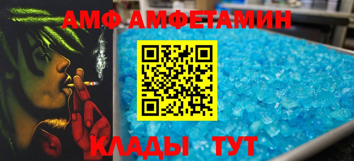 Фролово  МЕТАМФЕТАМИН пудра  Вход с VPN  МЕТАМФЕТАМИН пудра 
