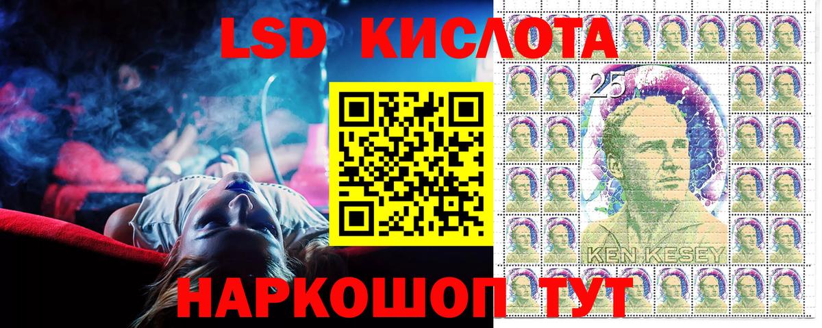 Марки N-bome  Наркотические марки 1500мкг  Наркотические марки 1500мкг  Вход с VPN  Фролово 