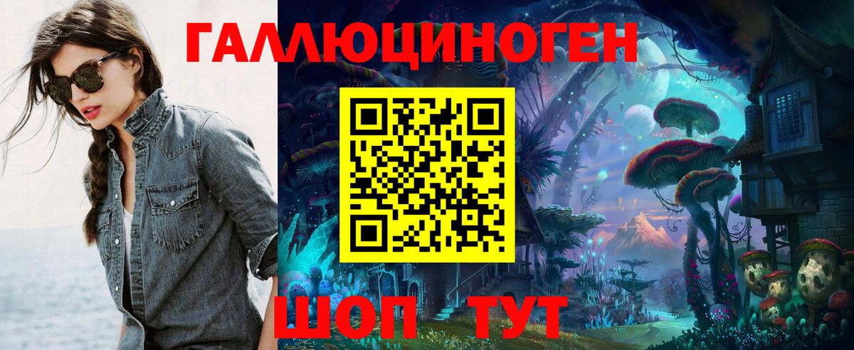 Псилоцибиновые грибы Magic Shrooms Фролово