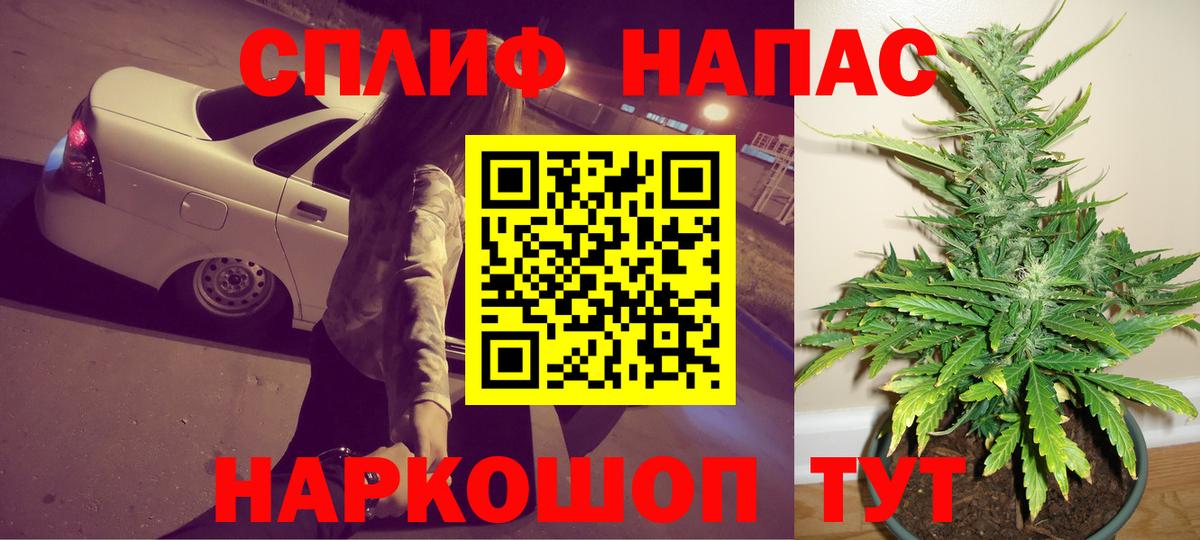Шишки марихуана OG Kush  Марихуана индика  Бошки Шишки гибрид  Фролово  Вход с VPN  Каннабис AK-47 