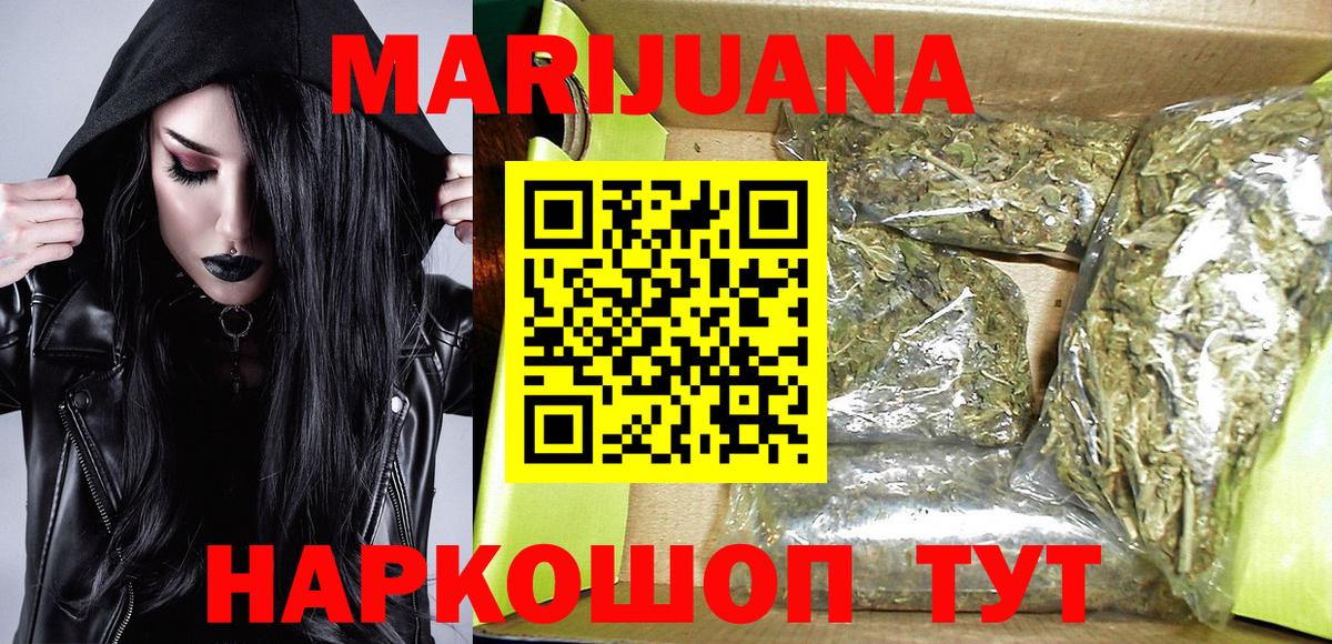 Каннабис сатива Фролово